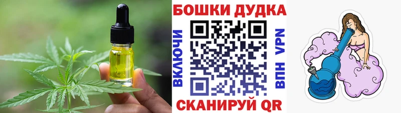 Печенье с ТГК марихуана  продажа наркотиков  Новоалександровск 