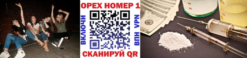 COCAIN 98% блэк спрут tor Новоалександровск цена