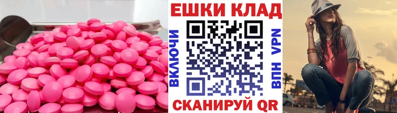 Экстази 99% ОМГ ОМГ онион Новоалександровск