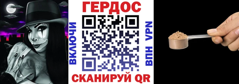 Героин гречка  мега как войти  Новоалександровск 