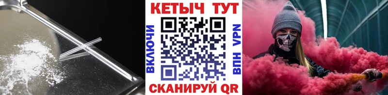 купить наркоту Новоалександровск Кетамин ketamine