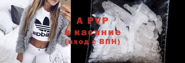 ешки Армянск