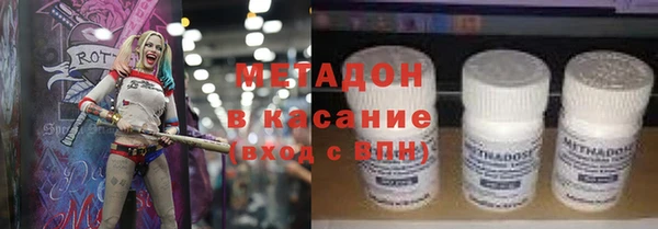 круглые Аркадак