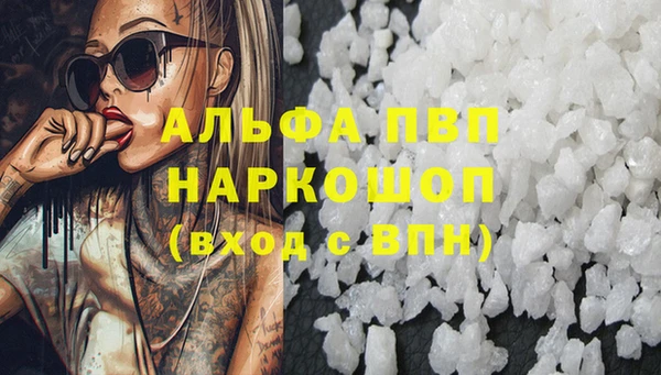 ешки Армянск