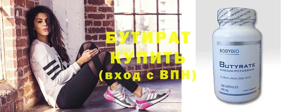 круглые Аркадак