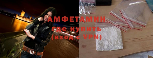 ALPHA PVP Арсеньев