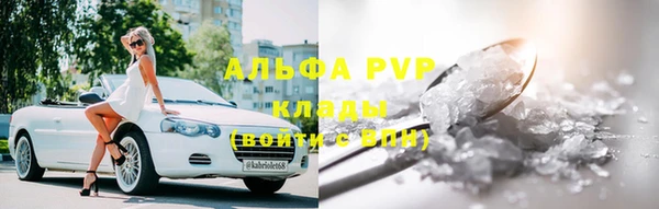 бутират Иннополис