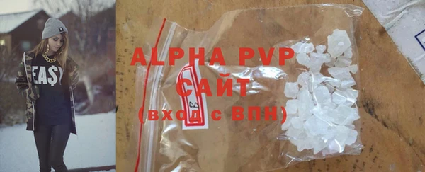 ешки Армянск