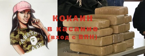 круглые Аркадак