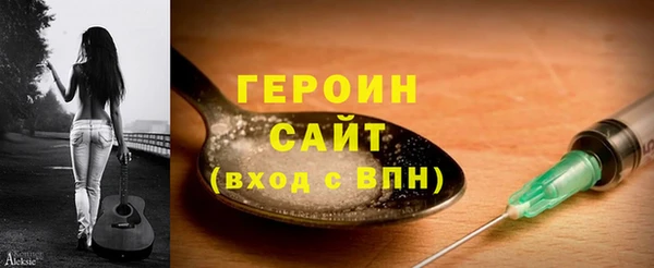 эйфоретик Инта