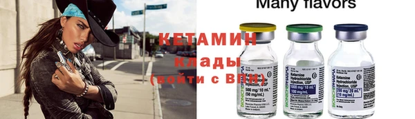 круглые Аркадак