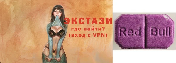 ешки Армянск