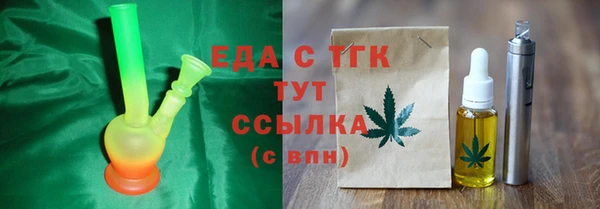 круглые Аркадак