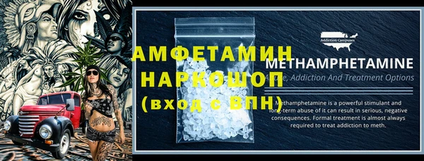 ешки Армянск