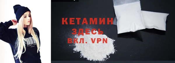 ALPHA PVP Арсеньев