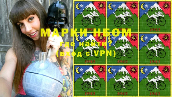 ALPHA PVP Арсеньев