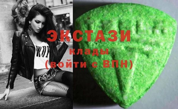 ALPHA PVP Арсеньев