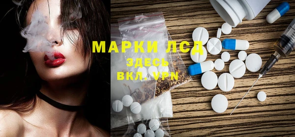 ALPHA PVP Арсеньев