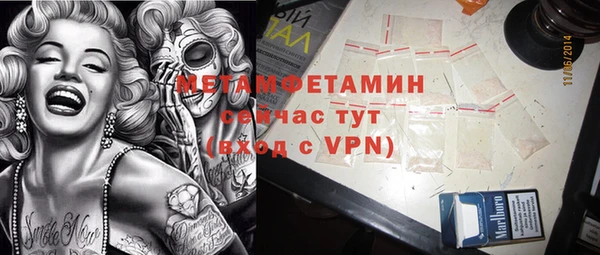 ALPHA PVP Арсеньев