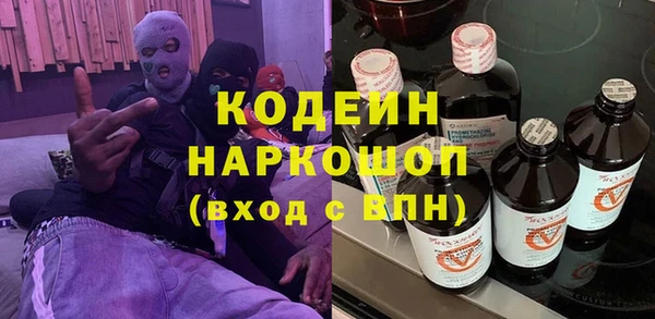 ешки Армянск