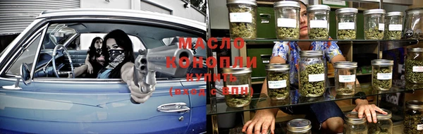 круглые Аркадак