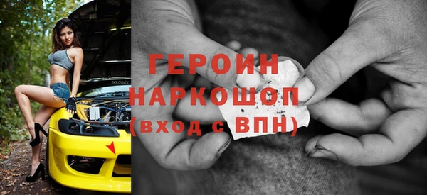 ALPHA PVP Арсеньев