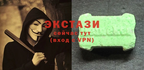 ALPHA PVP Арсеньев