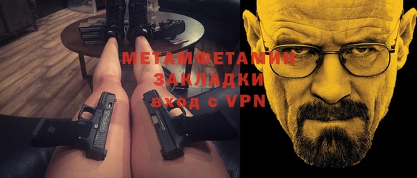 ALPHA PVP Арсеньев