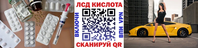 LSD-25 экстази кислота  Новоалександровск 