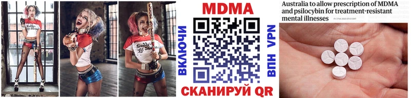 МДМА crystal  KRAKEN ссылки  Новоалександровск 