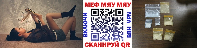 закладки blacksprut ссылка Меф mephedrone Новоалександровск