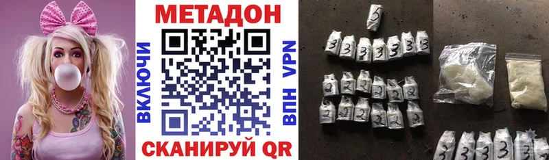 кракен как войти  Новоалександровск  МЕТАДОН белоснежный  магазин   