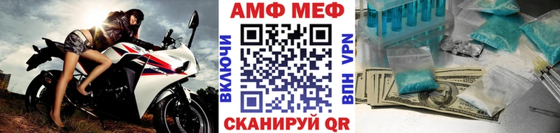 МЕТАМФЕТАМИН кристалл закладки Новоалександровск