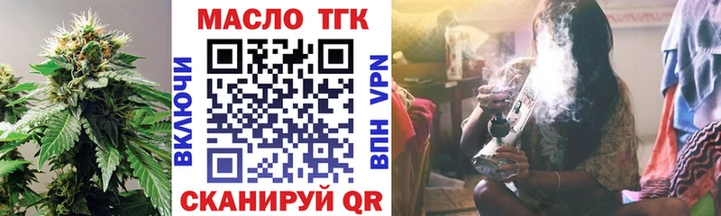 ТГК жижа  Новоалександровск 